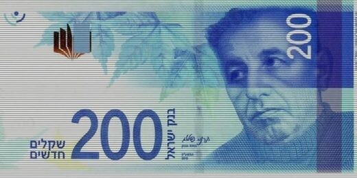 Экономика Израиля выросла несмотря на войну с ХАМАСом