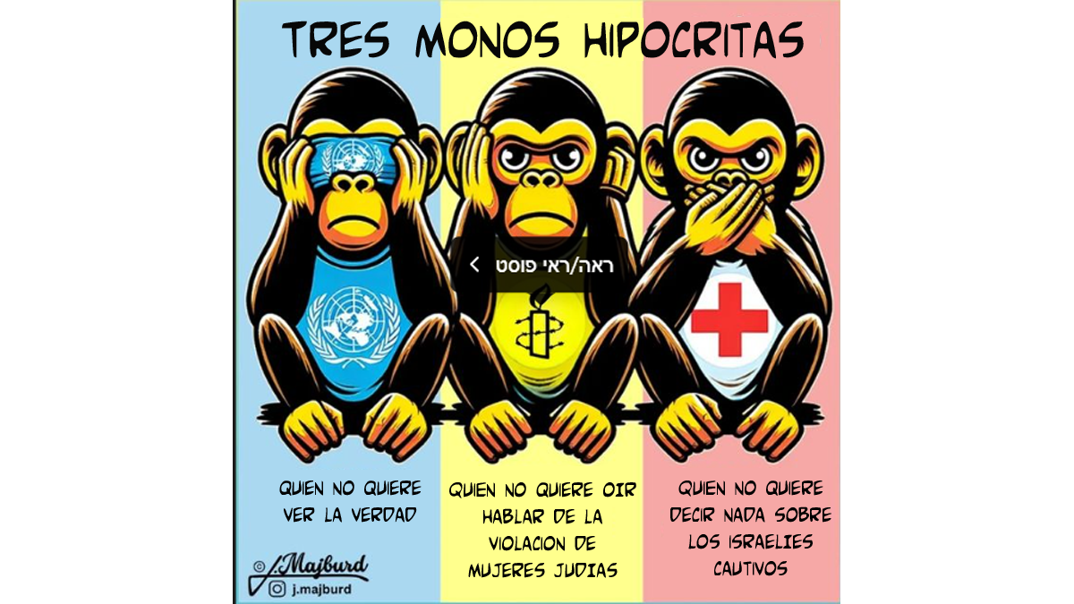 Жесткая реальность защиты Израиля от терроризма