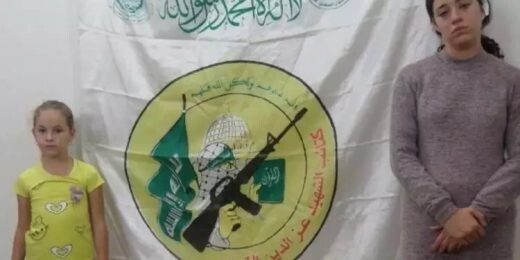 Две израильские сестры, похищенные ХАМАСом в секторе Газа, освобождены