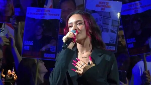 Израильская певица исполнила запрещенную песню Евровидения на эмоциональном мероприятии в Тель-Авиве