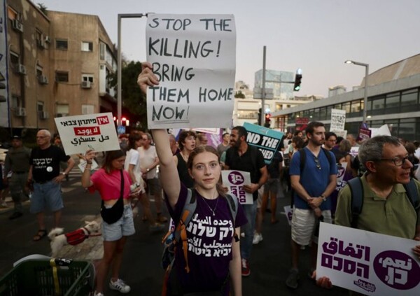 Hostage Release in Gaza