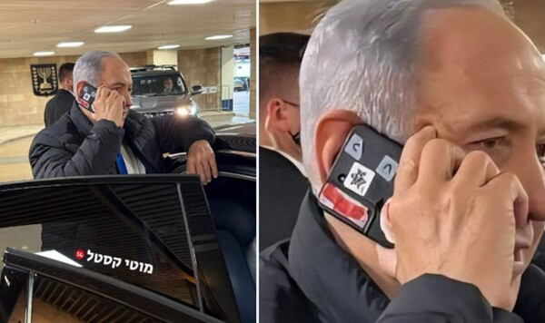 Netanyahu's Taped Phone Sparks Social Media Debate
