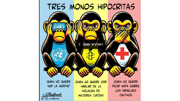 Жесткая реальность защиты Израиля от терроризма