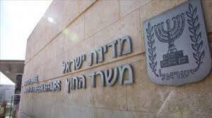 Израиль отзывает своих посла в Ирландию и Норвегию из-за признания Палестины