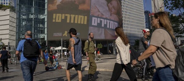 Жизнь продолжается среди конфликта в Тель-Авиве